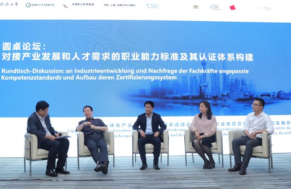 上海外服副总监、战略投资部总经理罗湘军（中）参加圆桌论坛。