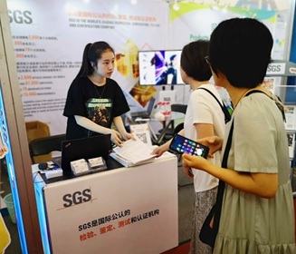 展会现场
