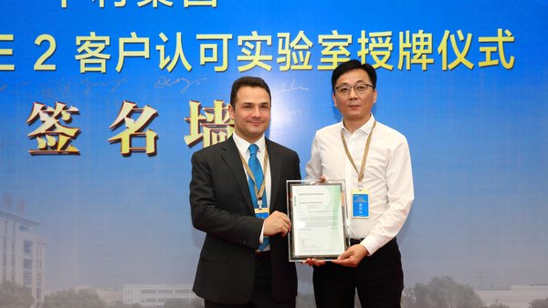 中利集团荣获DEKRA德凯颁发的电缆领域全球首张CB CTF实验室证书