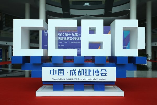 成都建博会