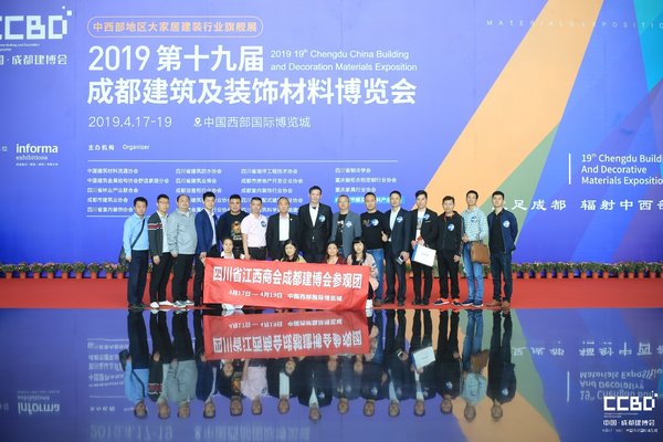 成都建博会现场