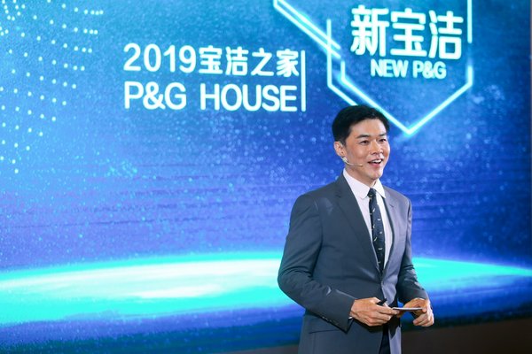 宝洁大中华区公关与传播副总裁许有杰先生