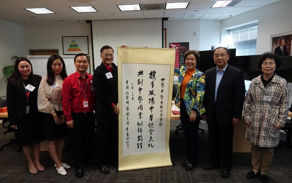 李锦记与世界中餐业联合会期望未来能“携手发扬中华优秀饮食文化，共创中餐同业似锦前程”
