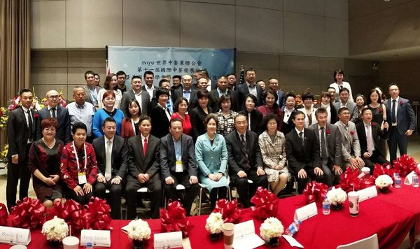 李锦记酱料集团企业事务执行副总裁孔君道（前排左三）出席在美国芝加哥举办的第11届国际中餐发展论坛