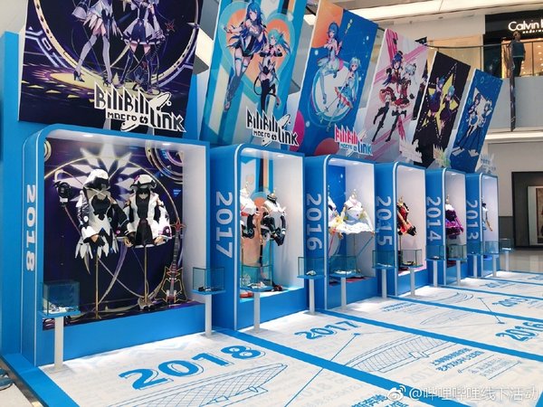 2018北京来福士BML特别展
