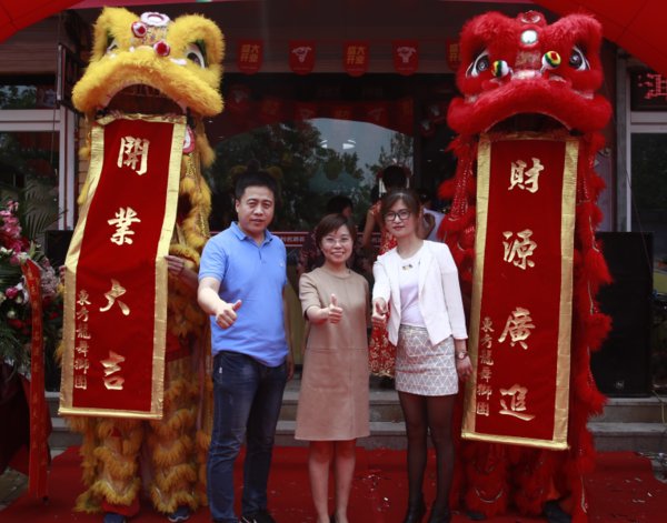 京东零售集团新通路事业部采销运营部总经理朱红芳（中）出席开业仪式