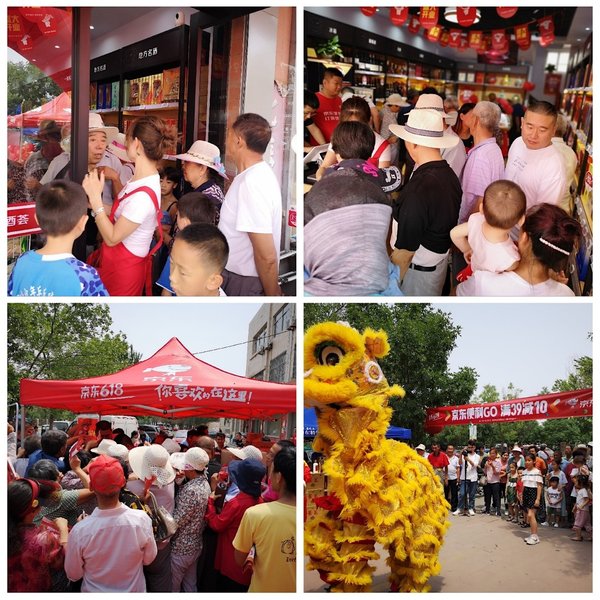 开业现场，店内店外人气火爆