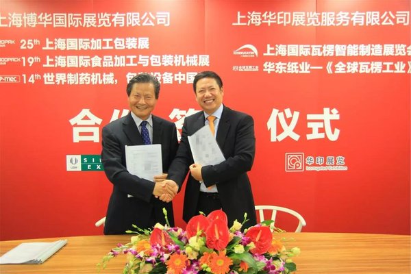 左：上海博华国际展览有限公司创始人及执行董事王明亮先生，右：上海华印展览服务有限公司创始人及董事长贺文雄先生
