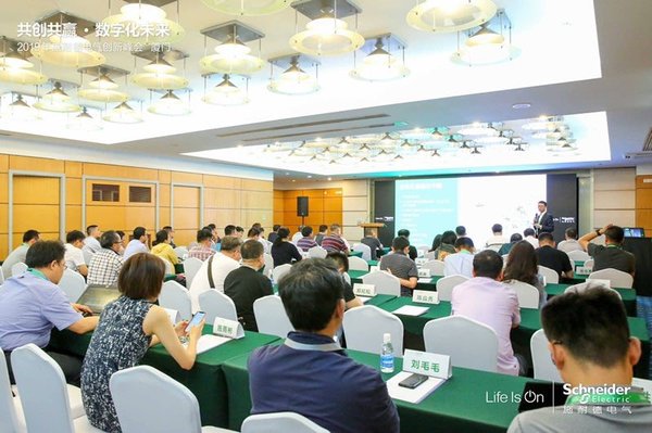 铁路基建行业峰会高朋满座