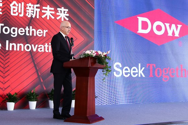 陶氏消费品解决方案全球业务总裁葛茂儒在奠基仪式上致辞