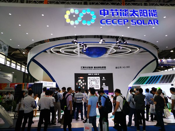 2019SNEC中节能太阳能镇江公司展会现场