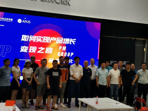 学员分组讨论合影