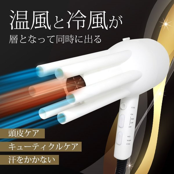 Thanko新款吹风机，多功能冷热吹风筒
