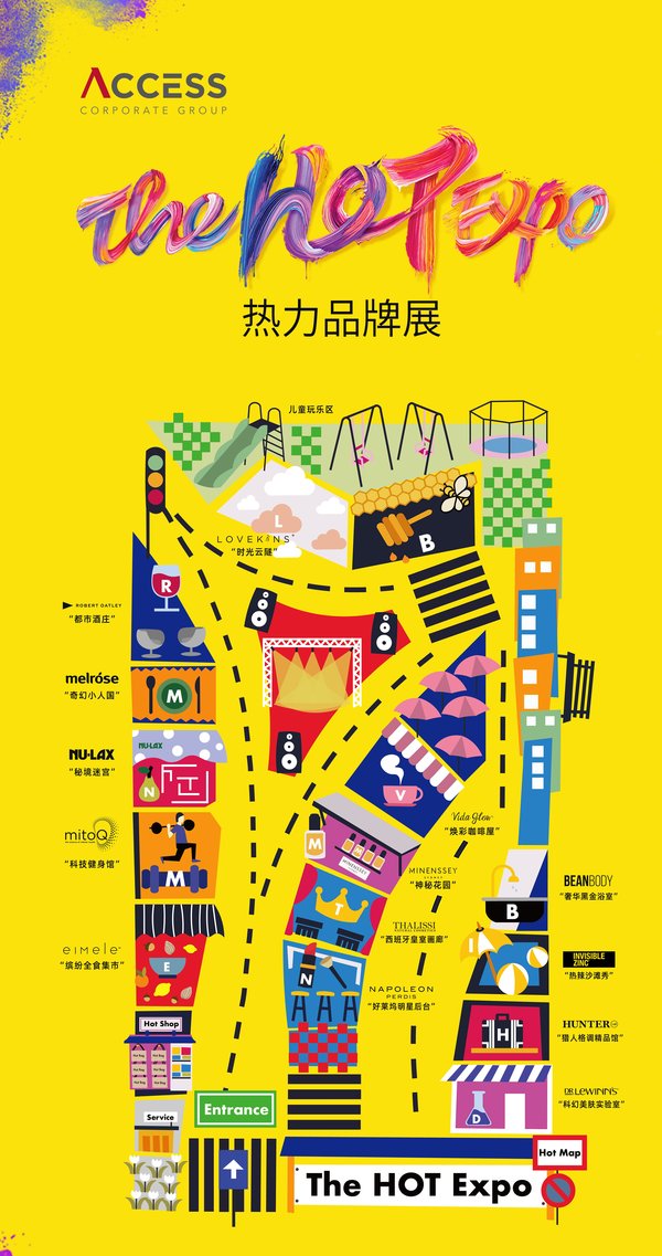 The HOT Expo品牌快闪店设计概念