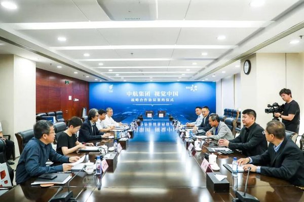 视觉中国与中航集团签约仪式现场