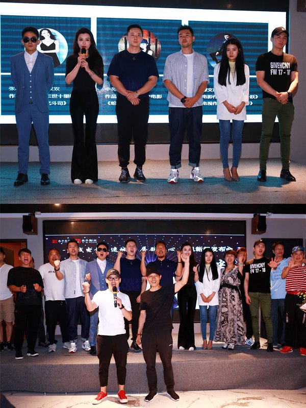《迷城2 唇欲惊心》主创阵容介绍影视角色及合影