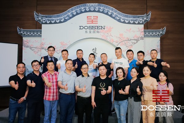 东呈国际集团领导与加盟商合影留念