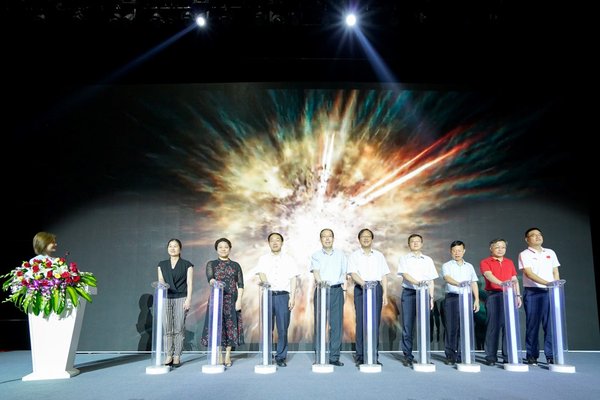 图为启动仪式现场