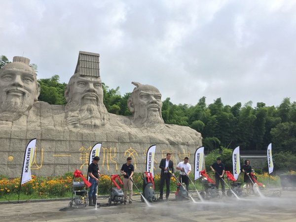 6月25日，卡赫团队在圣贤像前启动本次公益清洗