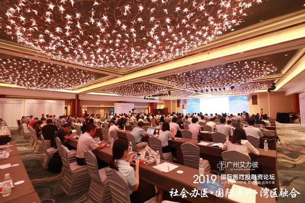 大会现场