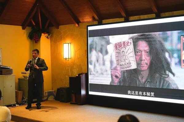 大岩资本首席风险官、合伙人刘启浩博士演讲