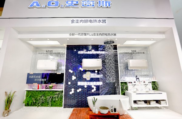 纤薄携手炫彩 A.O.史密斯金圭内胆电热水器再添生力军