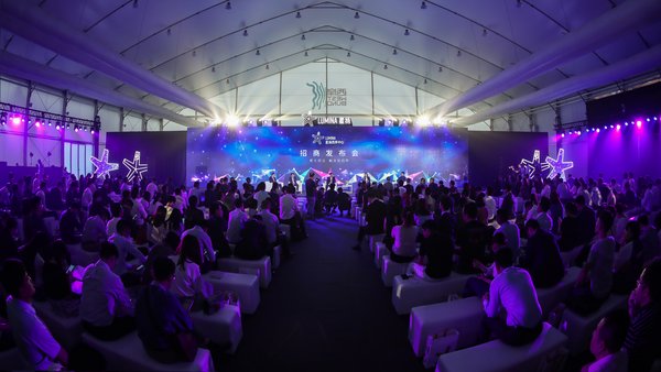 星扬西岸中心LUMINA招商发布会现场