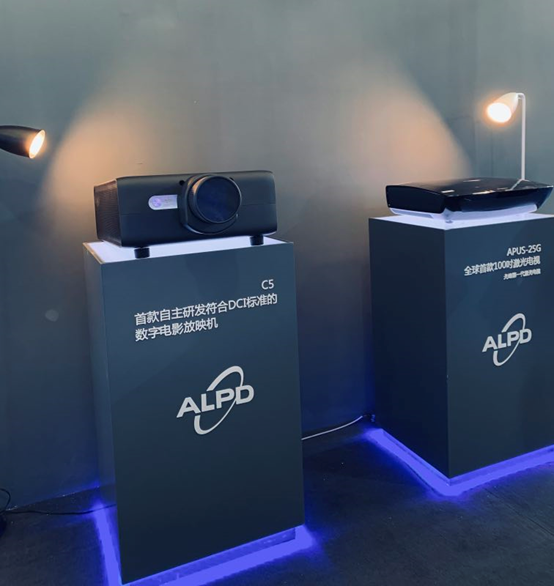 聚焦2019UDE：技术制胜，光峰科技领衔激光显示高地