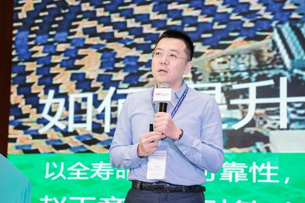 施耐德电气能效管理低压业务、行业市场负责人赵天意