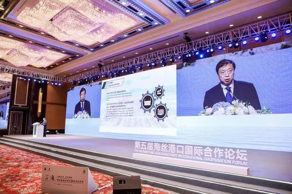 浙江省海港集团董事长毛剑宏在第五届海丝港口国际合作论坛上发表讲话