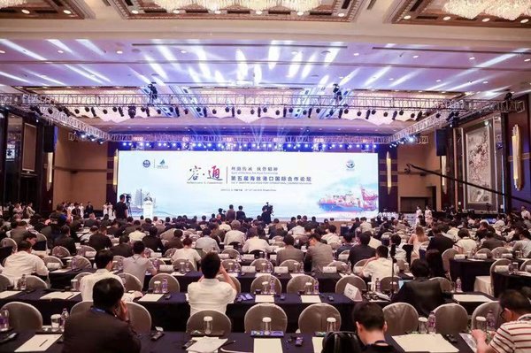 第五届海丝港口国际合作论坛11日在宁波拉开帷幕