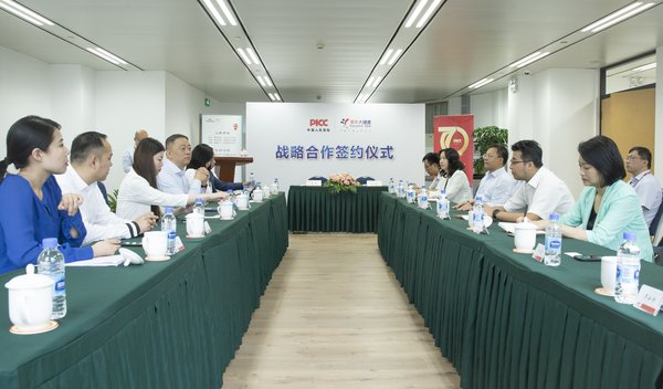 战略合作签约仪式现场