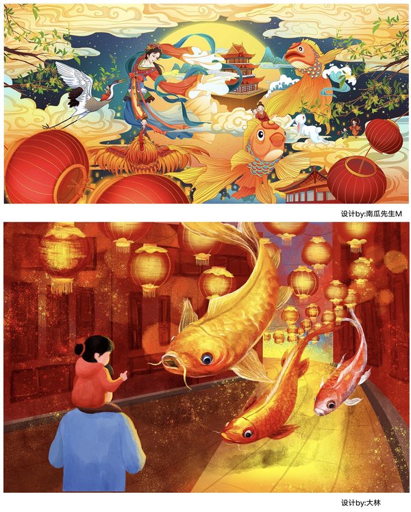 设计by：南瓜先生M和设计by：大林