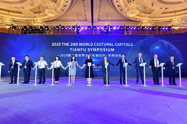 2019第二届世界文化名城论坛-天府论坛7月23日在成都举行，300余名国内外知名文创机构代表以及文化名人齐聚中国成都，共同探讨文化发展与城市机遇。