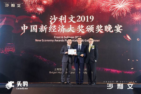 沙利文授予爱科百发“2019沙利文中国新经济奖”