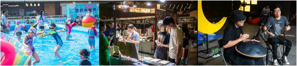 瑞虹天地“玩味夏夜”主题活动今夏热力开启