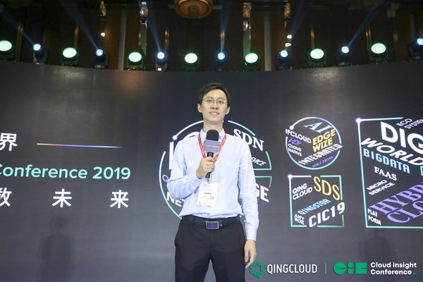 青云QingCloud 运营副总裁 林源