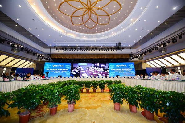 2019年华侨城“云南大会战”一周年座谈会现场