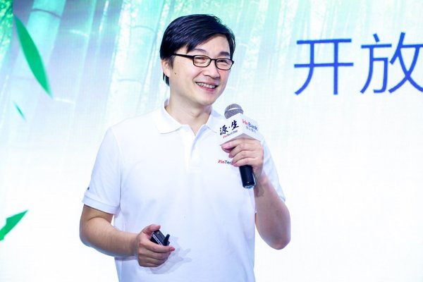 微众银行金融科技创新负责人  高树隆