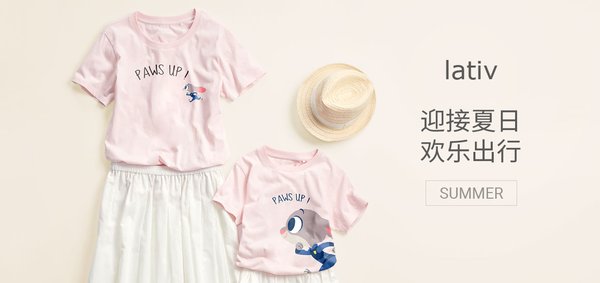 lativ诚衣的“印花T恤”巧妙地做到了“让孩子穿得可爱，大人穿得减龄”