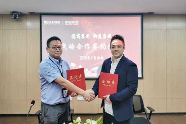 御庭集团董事长仲维杰先生（右）与德商置业副总裁曹柏春先生（左）