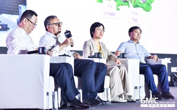 GMIC 5G未来产业大会盛大开幕“中外5G对话”圆桌论坛