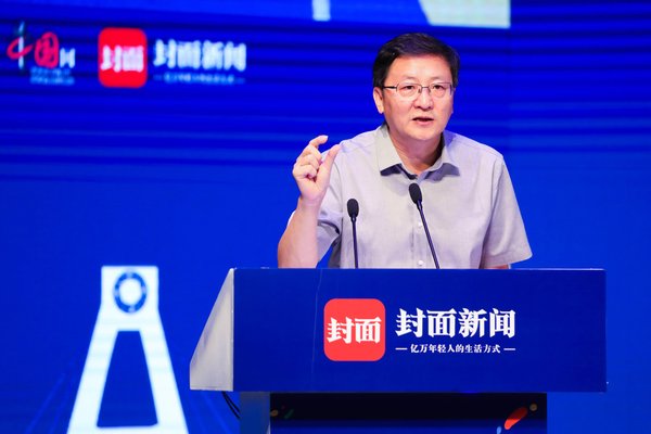 中国网总编辑王晓辉讲话。