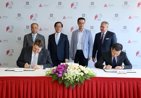 双方代表签署了合作协议