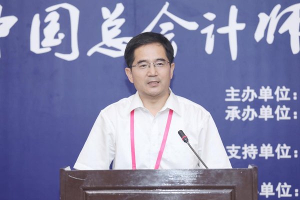 浪潮王兴山：数字时代CFO的新角色与新责任