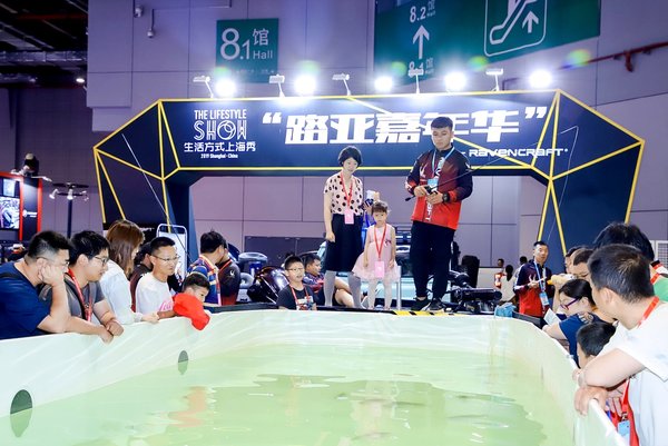 2019路亚嘉年华