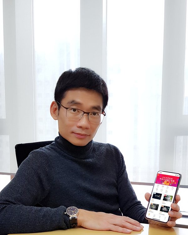 丰之沃CEO李嘉辉展示阿拉订APP功能