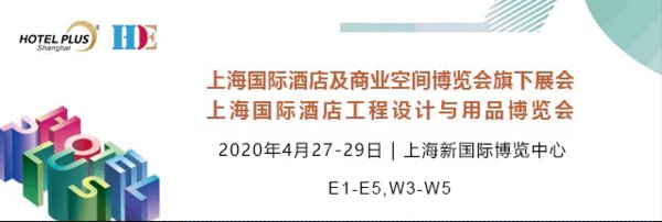 展会宣传