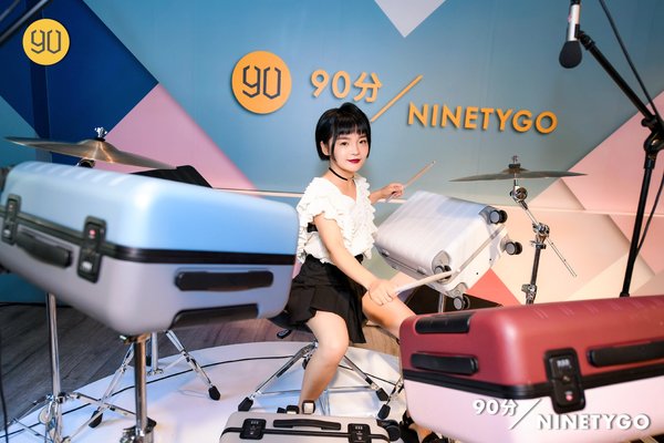 90分品质出行主题快闪店亮相新天地，打造沉浸式出行场景感官体验