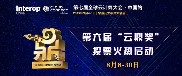 第六届“云鼎奖”入围名单公布，网络投票启动